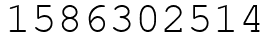 Число 1586302514.