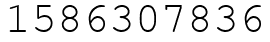 Число 1586307836.