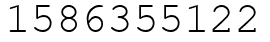 Число 1586355122.