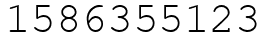 Число 1586355123.