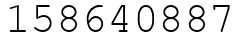 Число 158640887.
