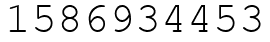 Число 1586934453.