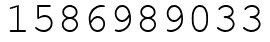 Число 1586989033.