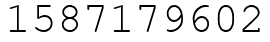 Число 1587179602.