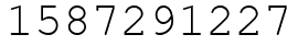 Число 1587291227.