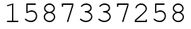 Число 1587337258.