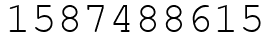 Число 1587488615.