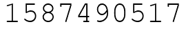 Число 1587490517.
