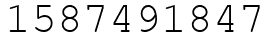 Число 1587491847.