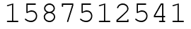 Число 1587512541.