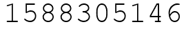 Число 1588305146.
