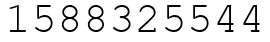 Число 1588325544.