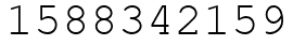 Число 1588342159.