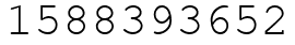 Число 1588393652.