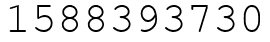 Число 1588393730.