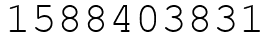 Число 1588403831.
