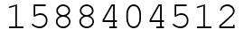 Число 1588404512.