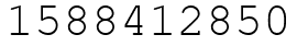 Число 1588412850.
