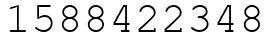 Число 1588422348.
