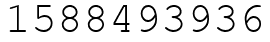 Число 1588493936.