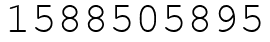 Число 1588505895.