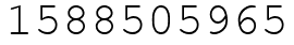 Число 1588505965.