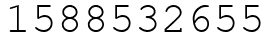 Число 1588532655.