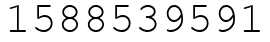 Число 1588539591.