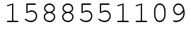 Число 1588551109.