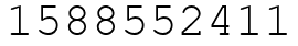 Число 1588552411.