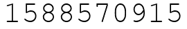 Число 1588570915.