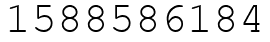 Число 1588586184.
