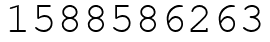 Число 1588586263.