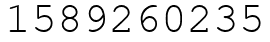 Число 1589260235.