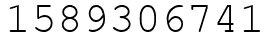 Число 1589306741.