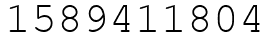Число 1589411804.