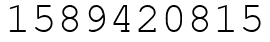 Число 1589420815.