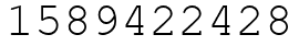Число 1589422428.