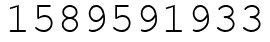 Число 1589591933.