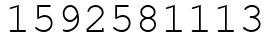 Число 1592581113.
