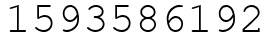 Число 1593586192.