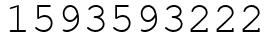 Число 1593593222.