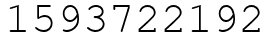 Число 1593722192.