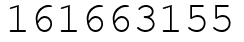 Число 161663155.