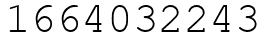 Число 1664032243.