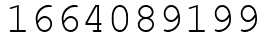 Число 1664089199.