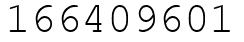 Число 166409601.