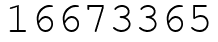 Число 16673365.