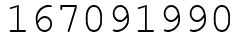 Число 167091990.