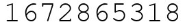 Число 1672865318.